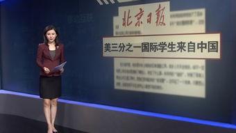 新闻爆料60分,60分背后的真相与内幕  第3张