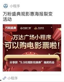 万达抖音爆料视频下载,爆款视频背后的制作秘籍  第1张