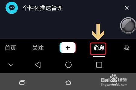 抖音爆料私信怎么发的视频,轻松打造爆款私信短视频  第3张