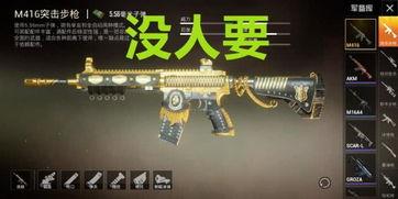 狗砸升级枪最新爆料,全新爆料揭示神秘武器进化之谜  第2张